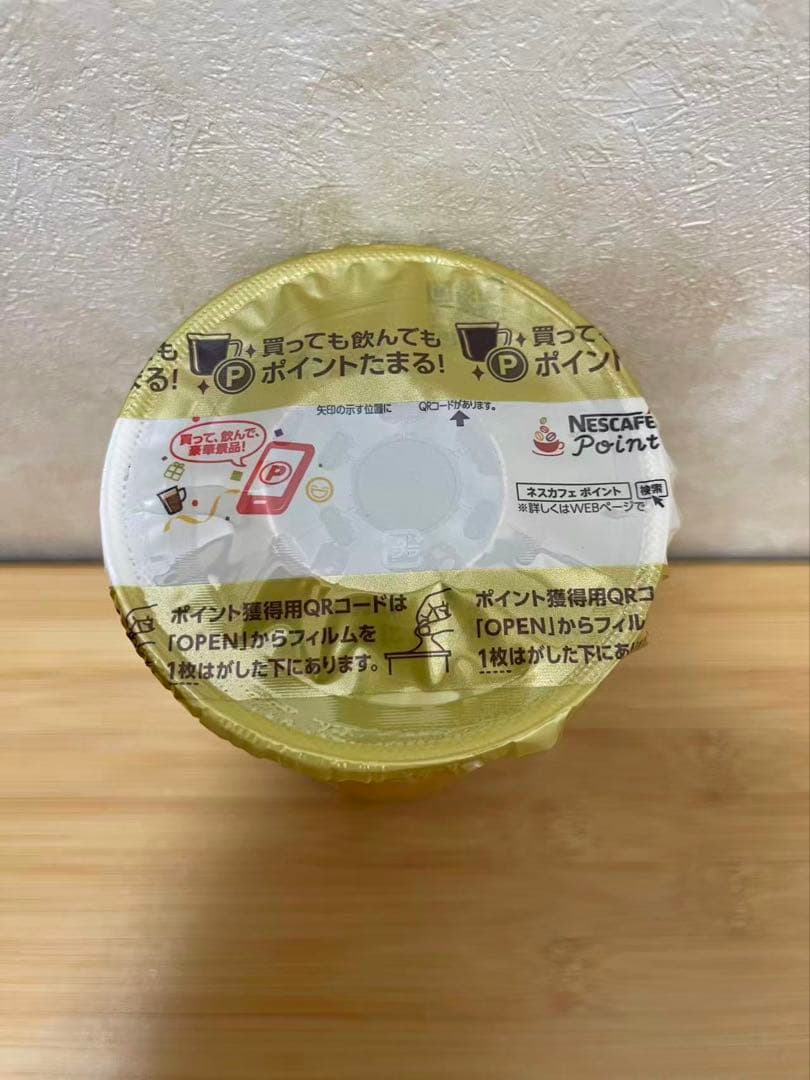 ネスカフェ ゴールドブレンド エコ＆システムパック 95g 22個