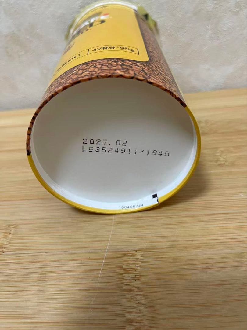 ネスカフェ ゴールドブレンド エコ＆システムパック 95g 22個