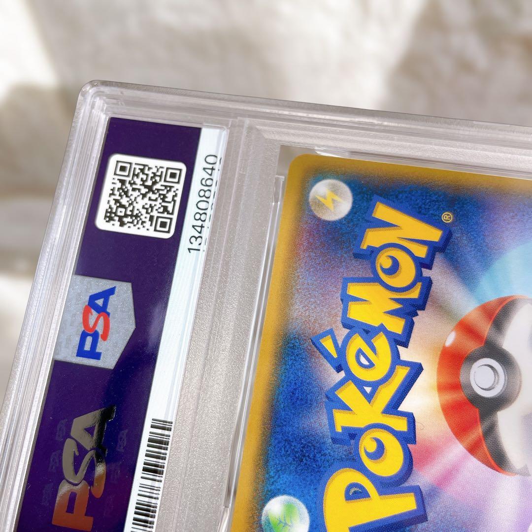 2015年 MエルレイドEX ポケモンカード エメラルドブレイク PSA8 鑑定