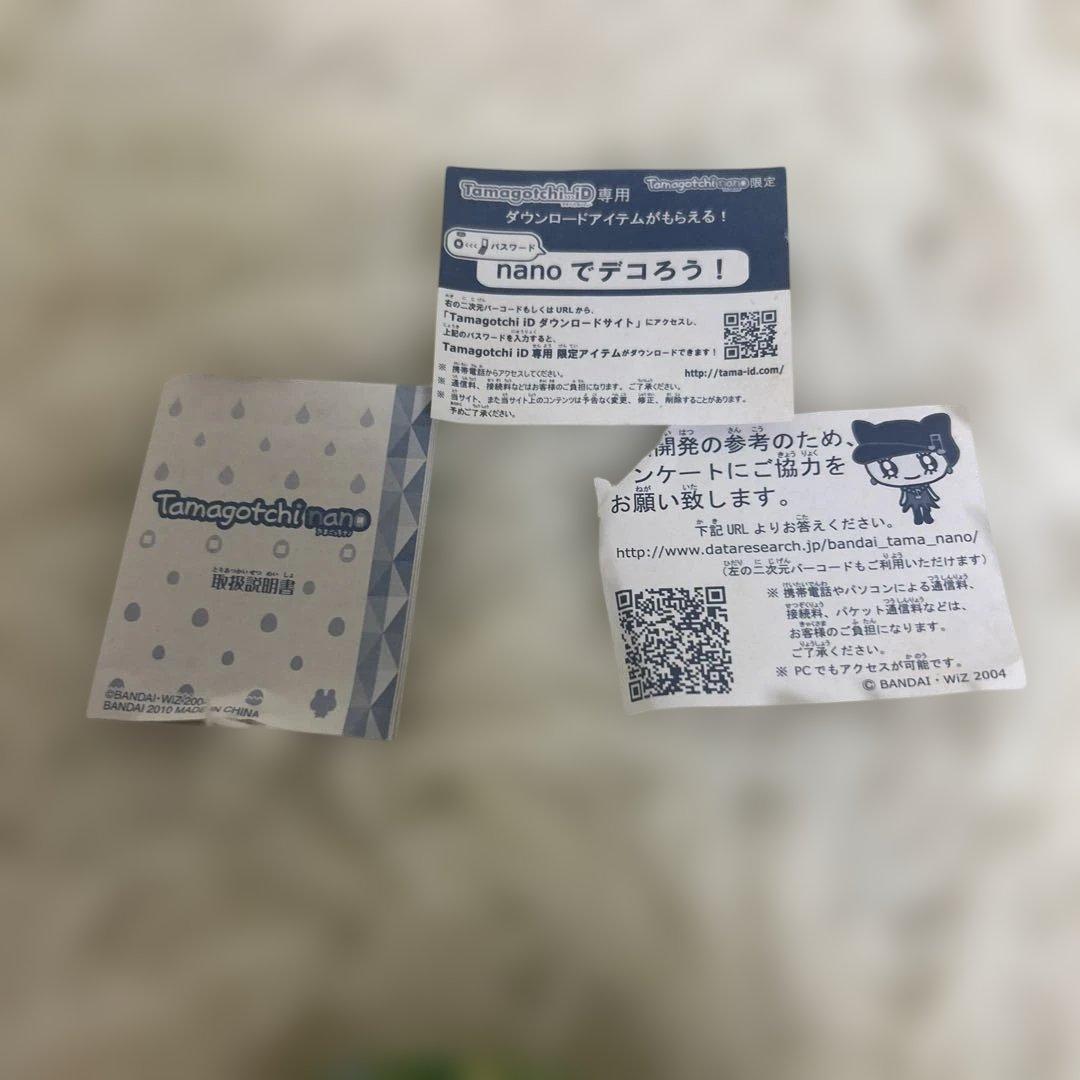 たまごっち ナノ イエロー ブラック　セットバンダイ　動作OK