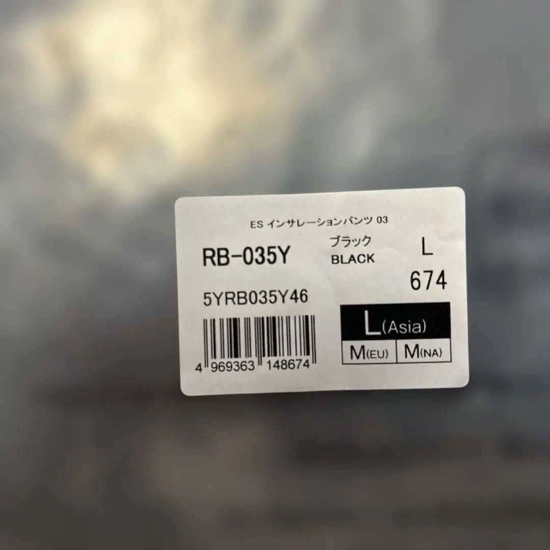 SHIMANO ESインサレーション03 上下セット Lサイズ