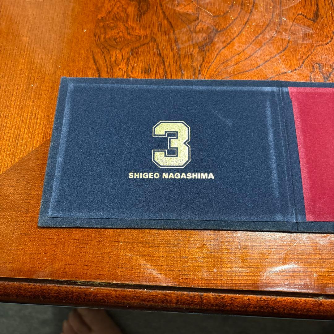 長嶋茂雄 記念カード 背番号3 未使用