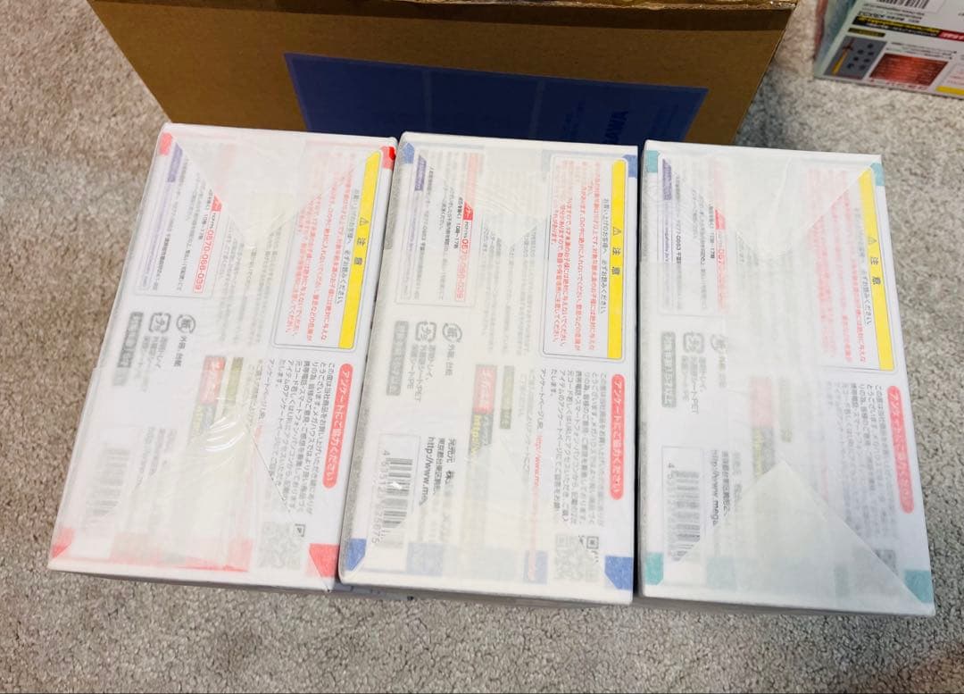 【未開封】 グランゾート＆アクアビート＆ウィンザートセット 3個セット