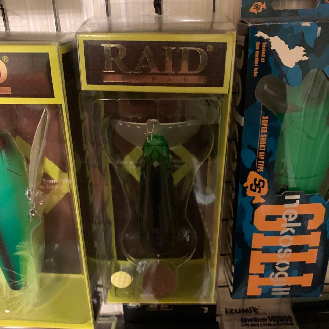 どんぐり　　レイドジャパン デカダッジ　など8個セット