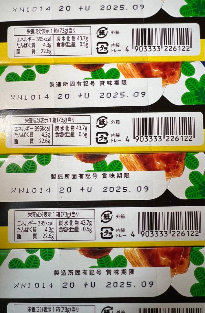 お菓子　詰め合わせ　大人気　①