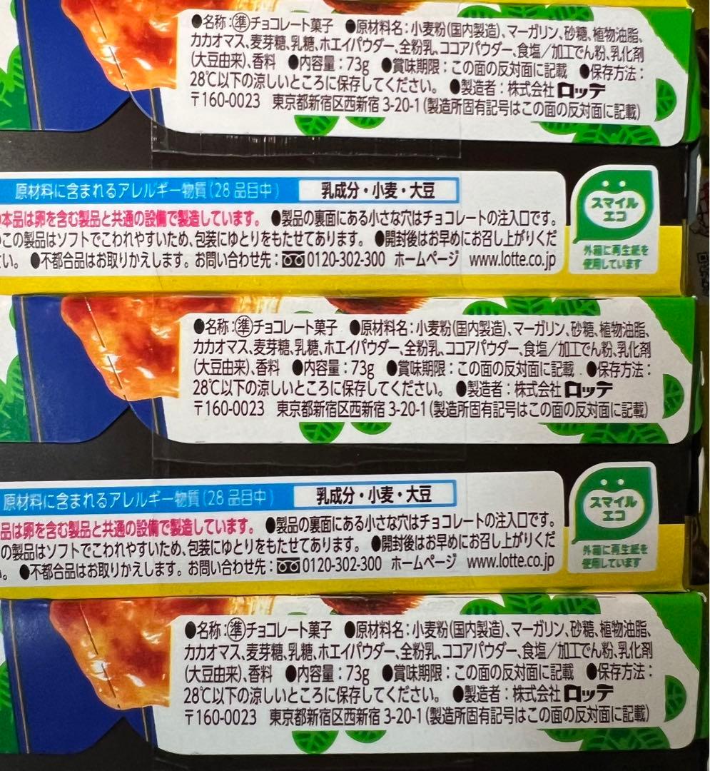 お菓子　詰め合わせ　大人気　①