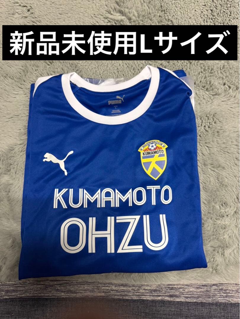 大津高校サッカー部 長袖練習着 青 新品未使用✨️
