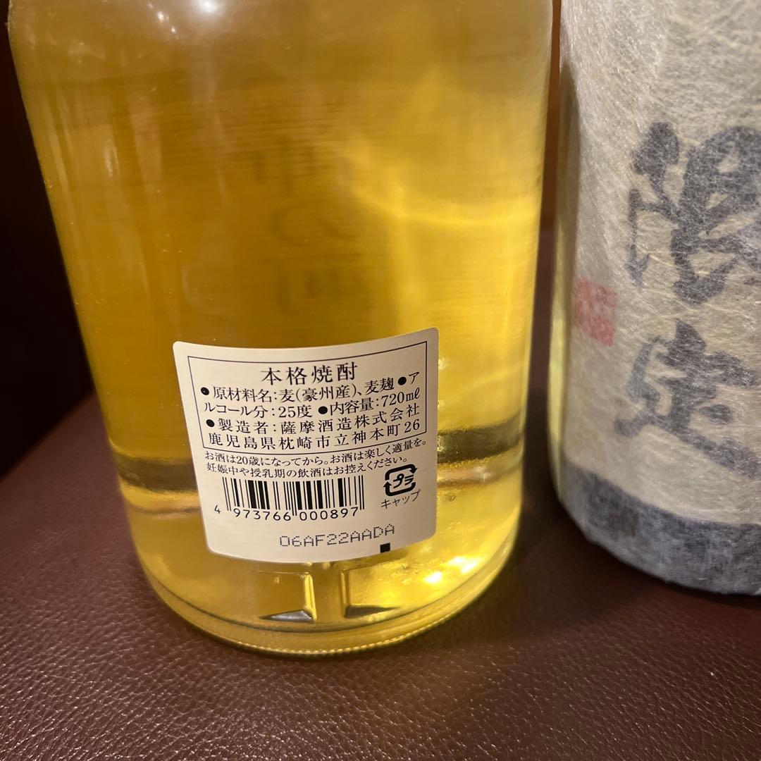 本格焼酎 セット売り