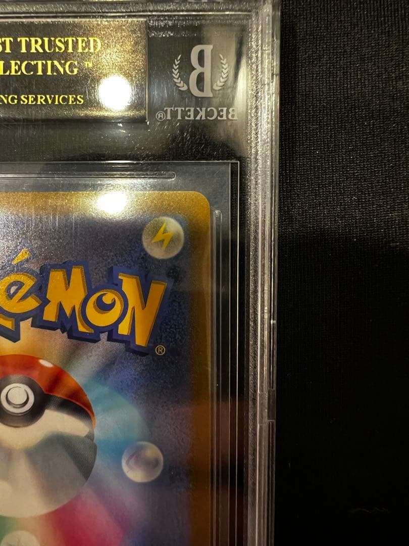 ニンフィアVmax HR BGS10 ブラックラベル BL psa10