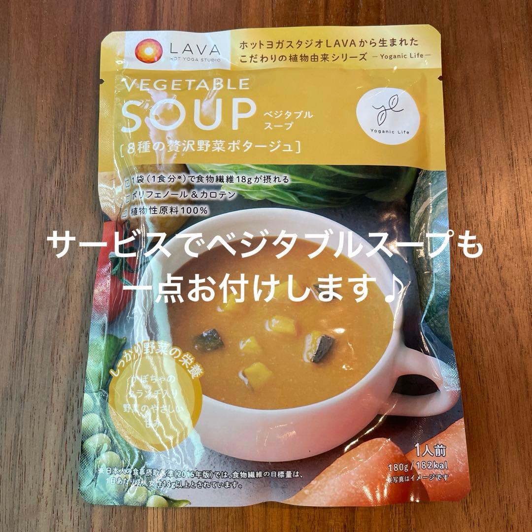 ホットヨガLAVA balance jelly バランスゼリー 新品・未開封