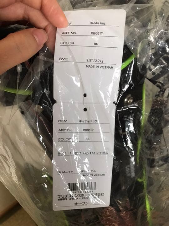 送料込み 新品 BRIDGESTON ブリヂストンゴルフ キャディバッグ