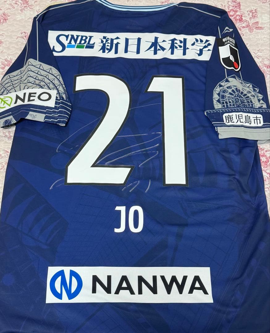 鹿児島ユナイテッドFC 相馬丞 ユニフォーム 直筆サイン 選手着用