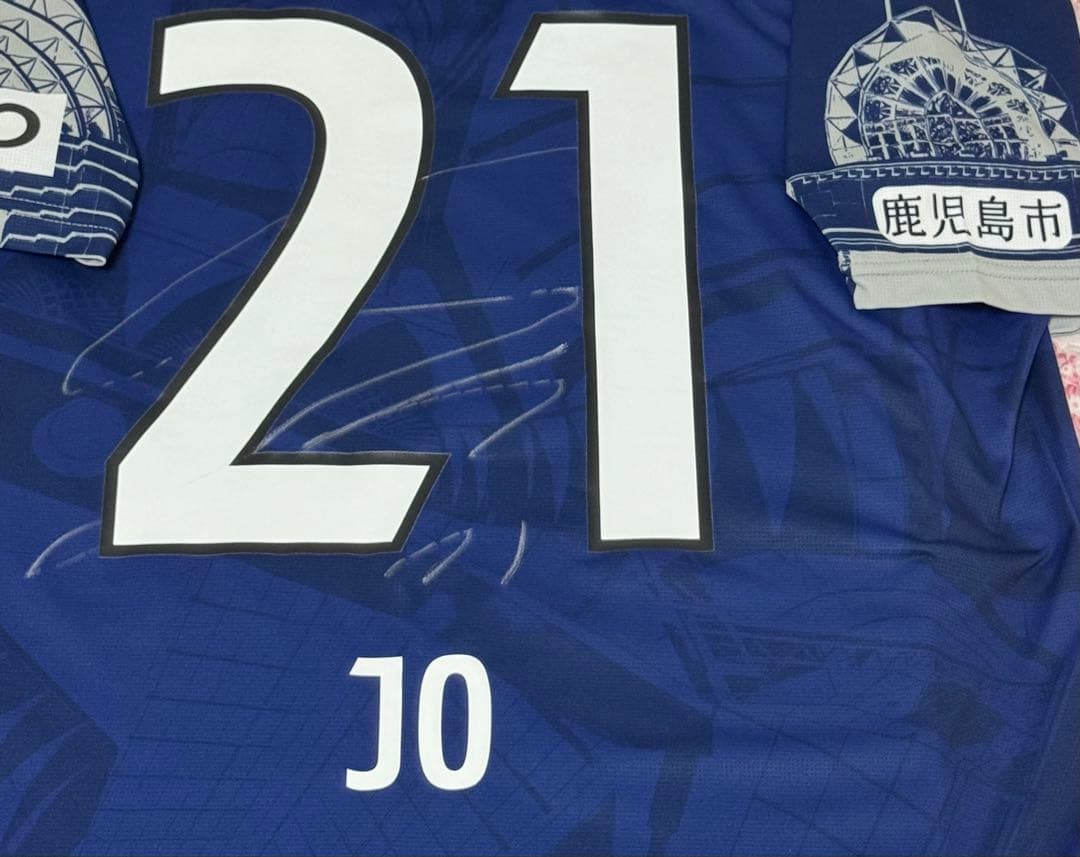 鹿児島ユナイテッドFC 相馬丞 ユニフォーム 直筆サイン 選手着用