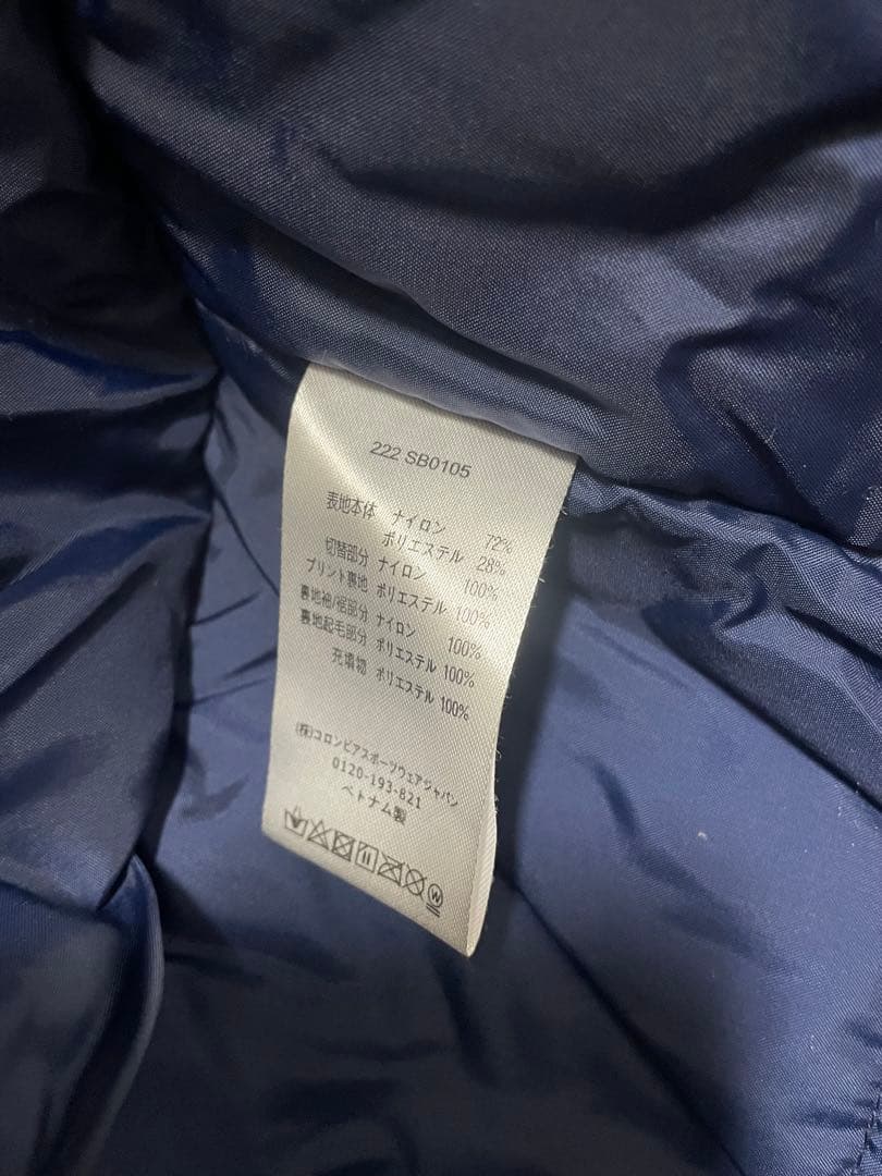 ［送料無料］コロンビア　キッズ　スノーウェア　130cm