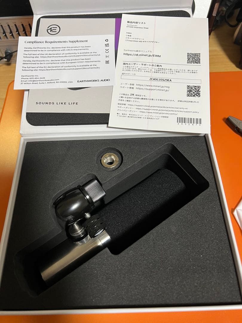 Earthworks ETHOS Stainless Steel 最新ロット