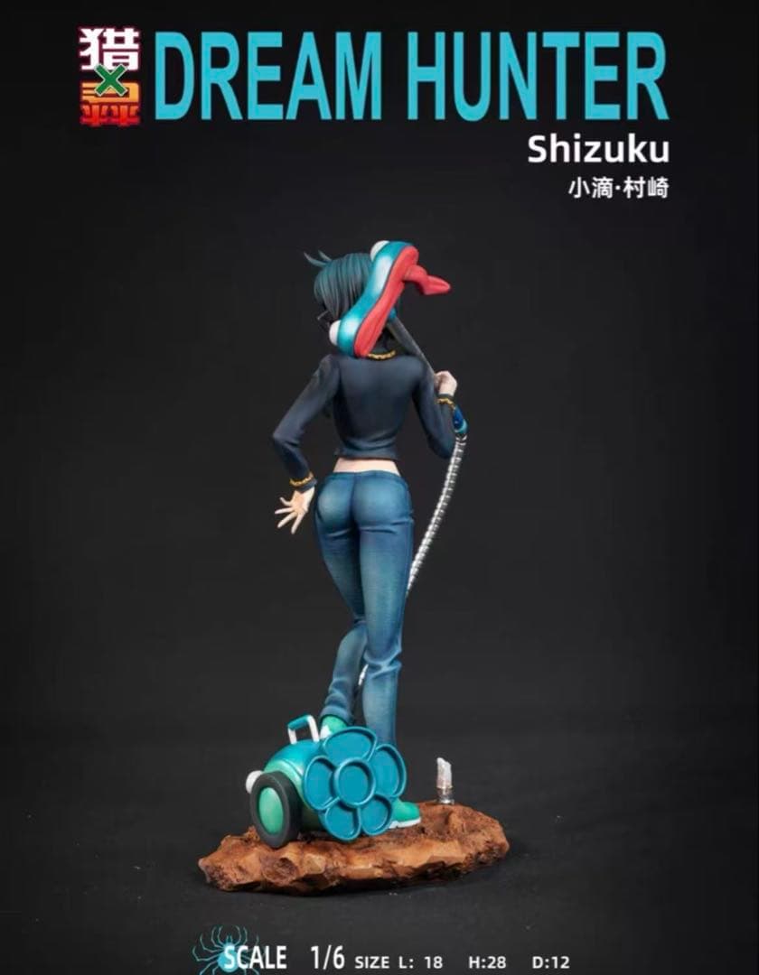 ハンター×ハンター 夢狩 -STUDIO シズク フィギュア
