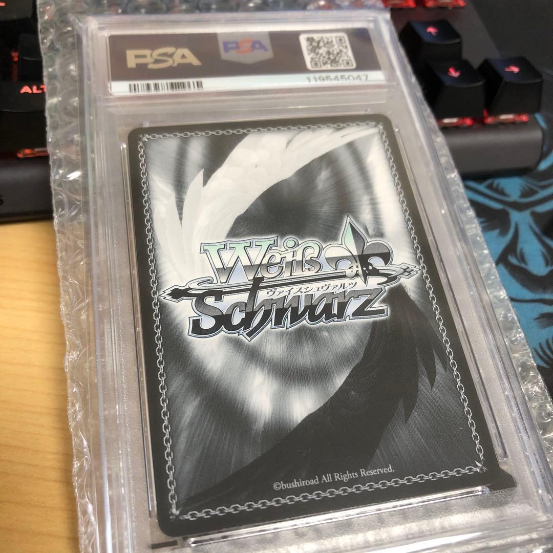 【51枚のみ】【PSA10】ヴァイスシュヴァルツ 紫咲シオン