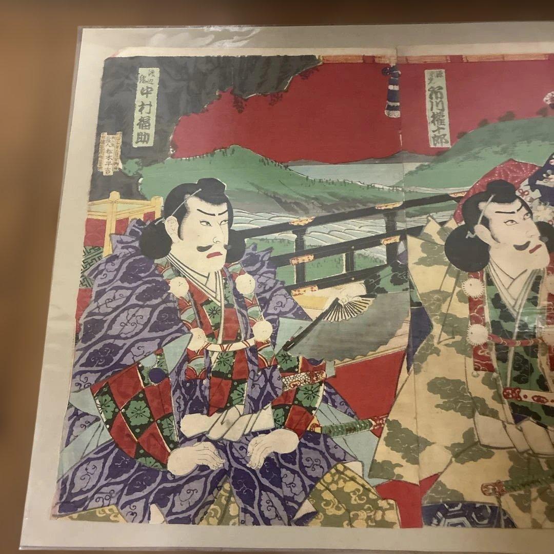 四天王大江山入　3枚続　浮世絵 錦絵　※裏打ちあり