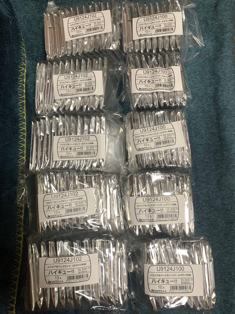 ハイキュー　セブンネット　おすわり　スクエア缶バッジ　クールダウン　5セット