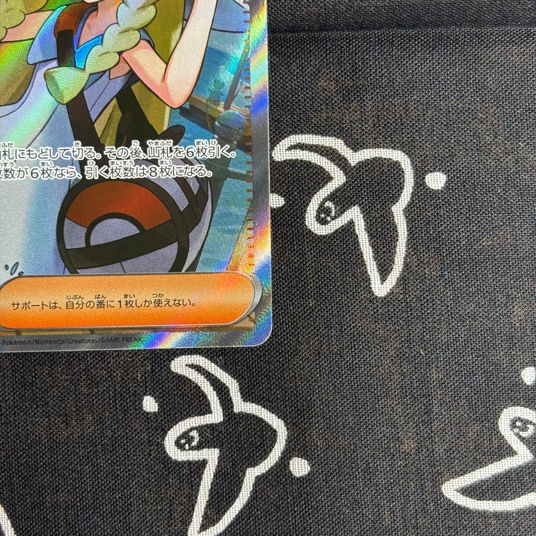 ポケモンカード リーリエの決心 SR ２枚セット