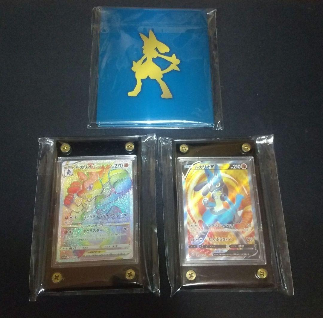 ポケモンカード ルカリオVSTR HR　ルカリオ争奪戦　優勝セット