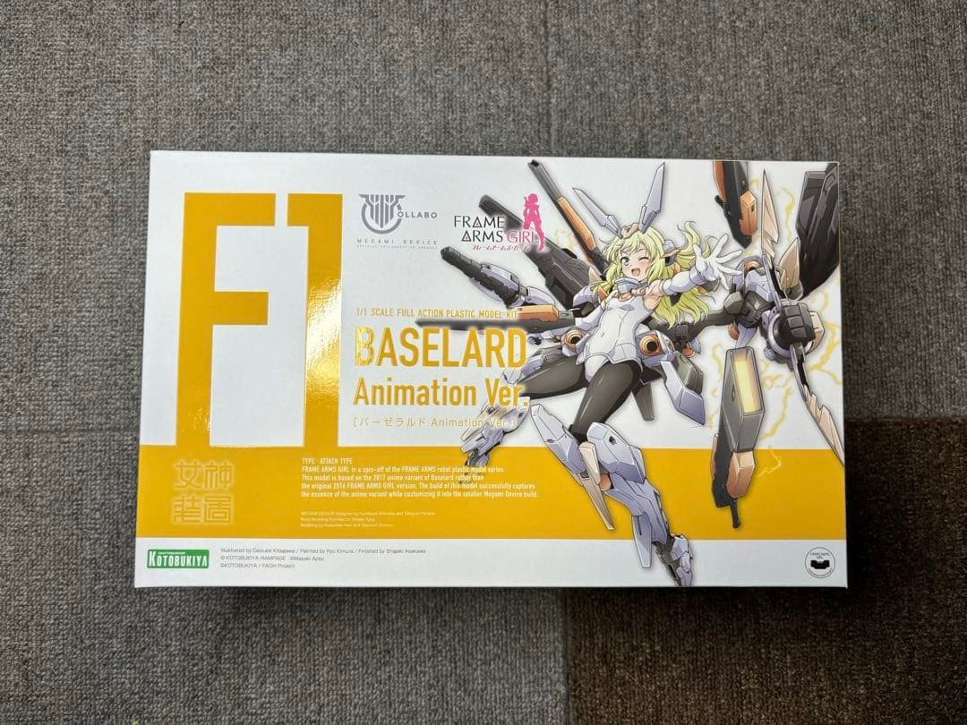 フレームアームズ・ガール 5点セット