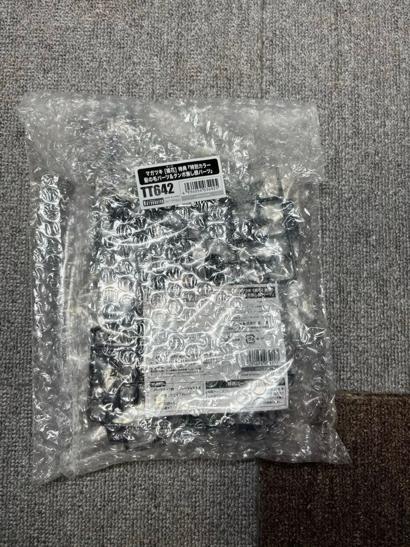 フレームアームズ・ガール 5点セット