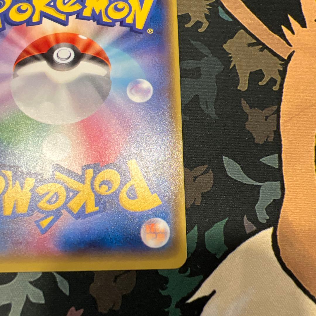 ゲンシカイオーガex SR