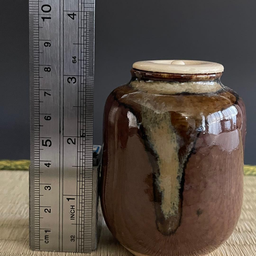 膳所焼 陽炎園 玉柏手 茶入 茶道具 骨董品 301