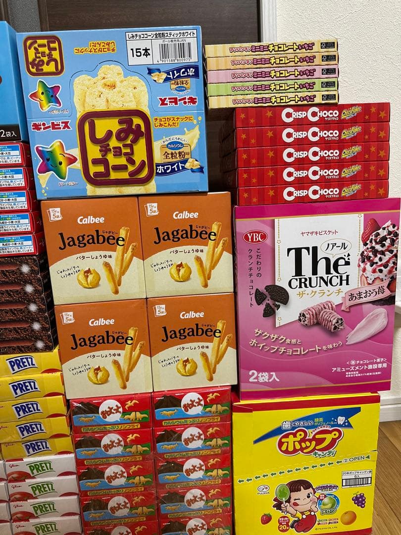 【激安！！】お菓子大量まとめ売り　アミューズメント景品　詰め合わせ　13