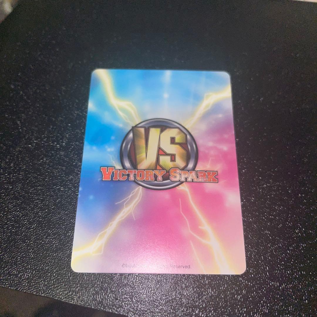 ヴィクトリースパーク　サイン　金色のヤミ　サイン td