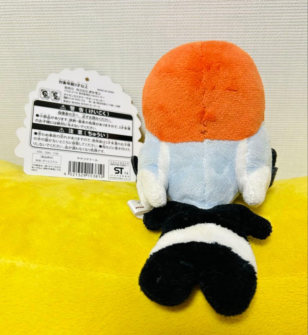 ポケモンセンター限定ポケモンドール(ぬいぐるみ)★ヤヤコマ