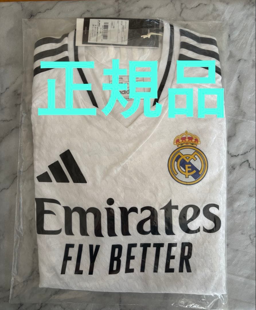 レアルマドリード　24-25 ユニフォーム　【正規品】　 オーセンティック半袖