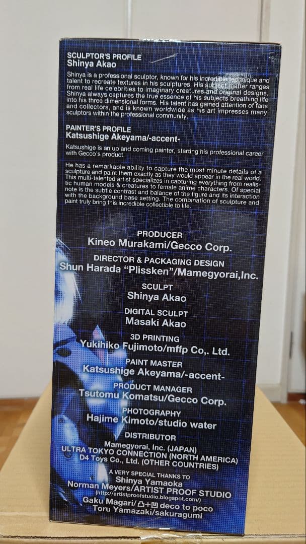 L GEAR SOLID V GROUND ZEROES フィギュア