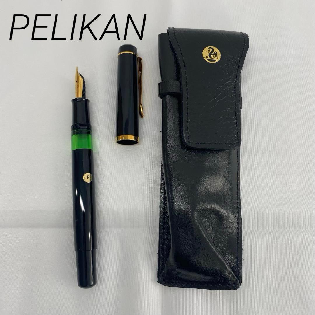 【美品】PELIKAN ペリカン F刻印 ペン・万年筆 樹脂系素材 ブラック