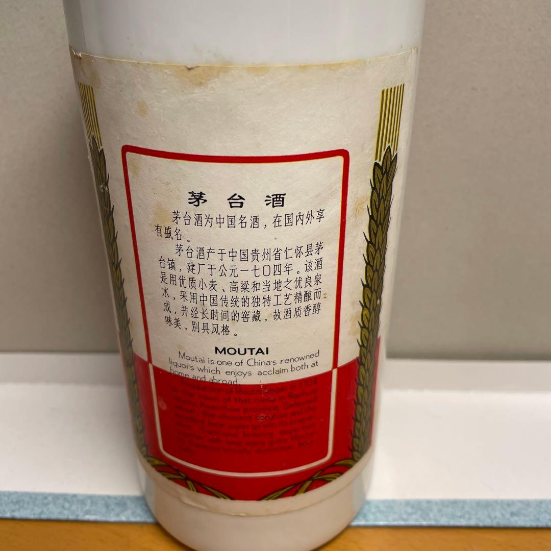 稀少古酒❗️　貴州茅台酒 天女ラベル