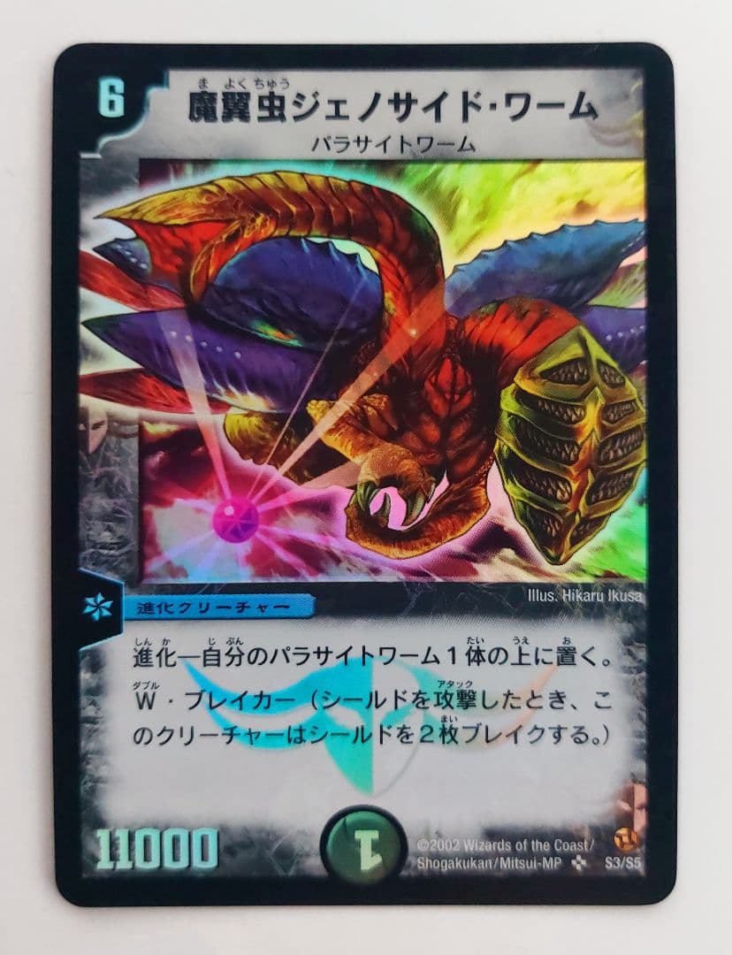 ガレヲン@まとめ購入コメントでの交渉可様 リクエスト 8点 まとめ商品