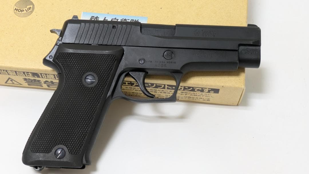 【中古】タナカ SIG P220 Ver.2 陸上自衛隊　HW　ガスブローバック