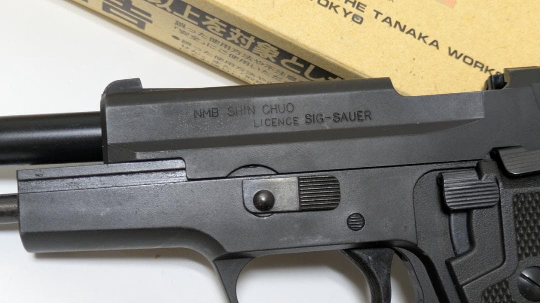 【中古】タナカ SIG P220 Ver.2 陸上自衛隊　HW　ガスブローバック