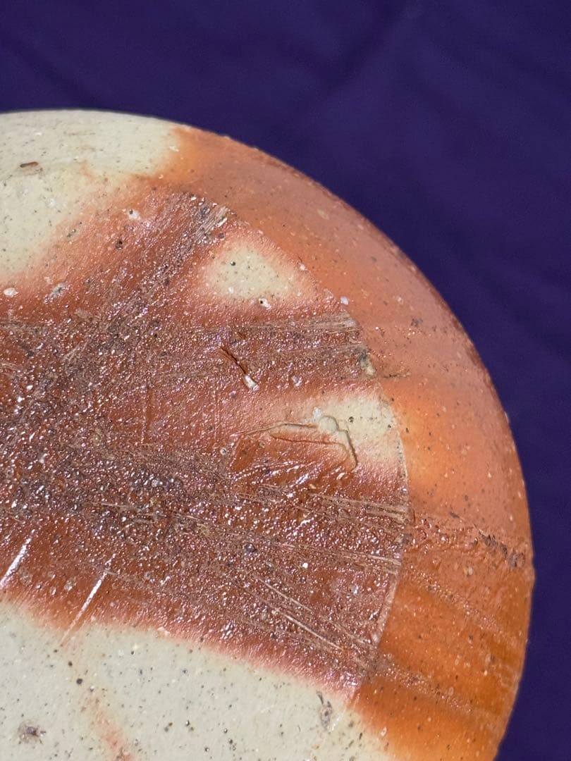 備前焼　金重道明　備前緋襷一輪花入