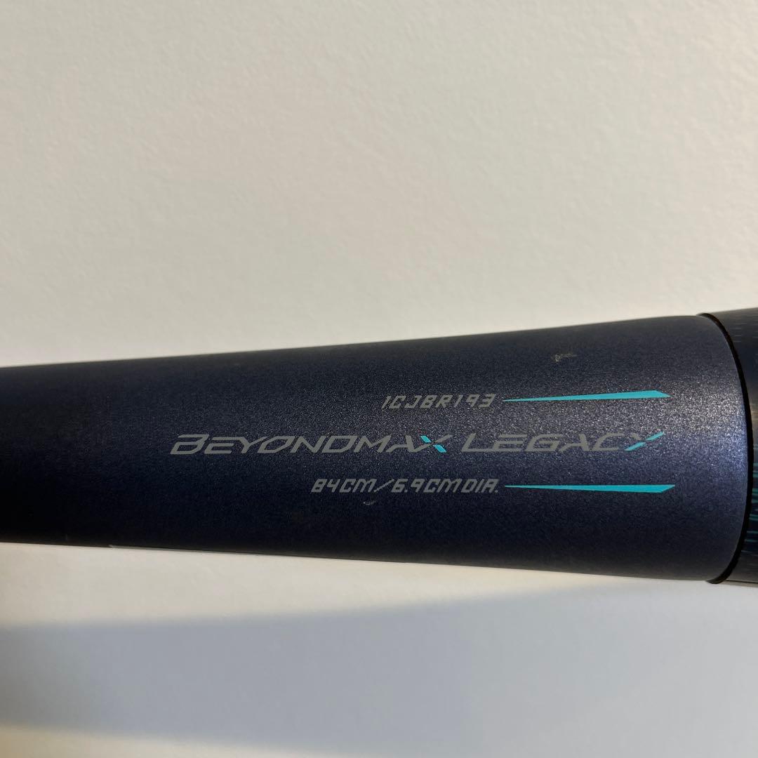 ビヨンドマックス　レガシーLW 84㎝　トップバランス ケース付き