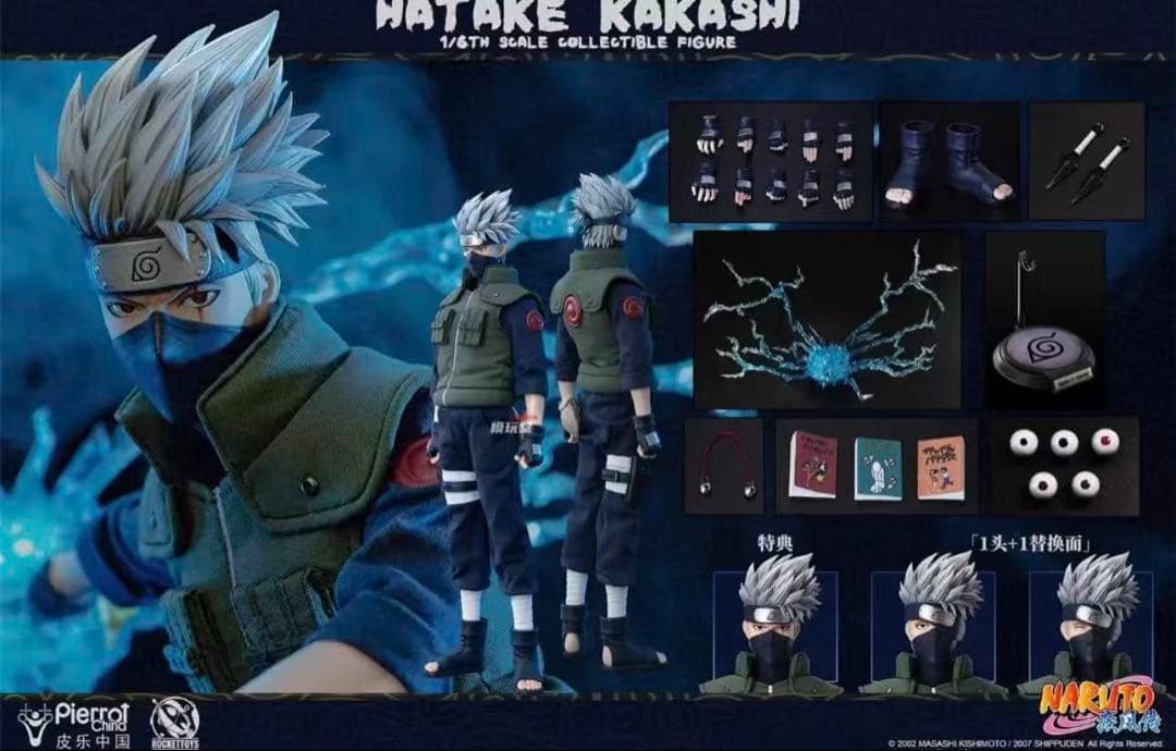 ROCKETTOYS 1/6 はたけカカシ ナルト 初回特典付 ROC-004