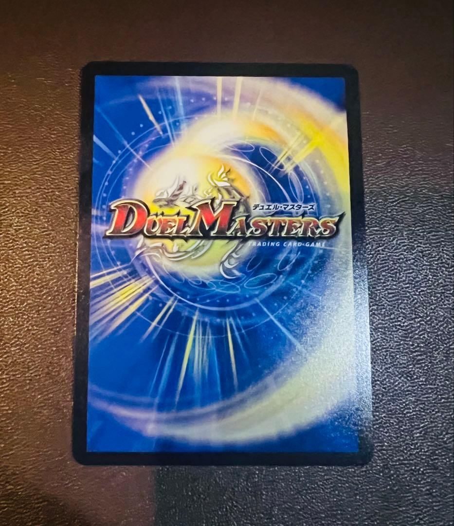 ク*ア様 闘門の精霊ウェルキウス　金トレジャー　デュエルマスターズ