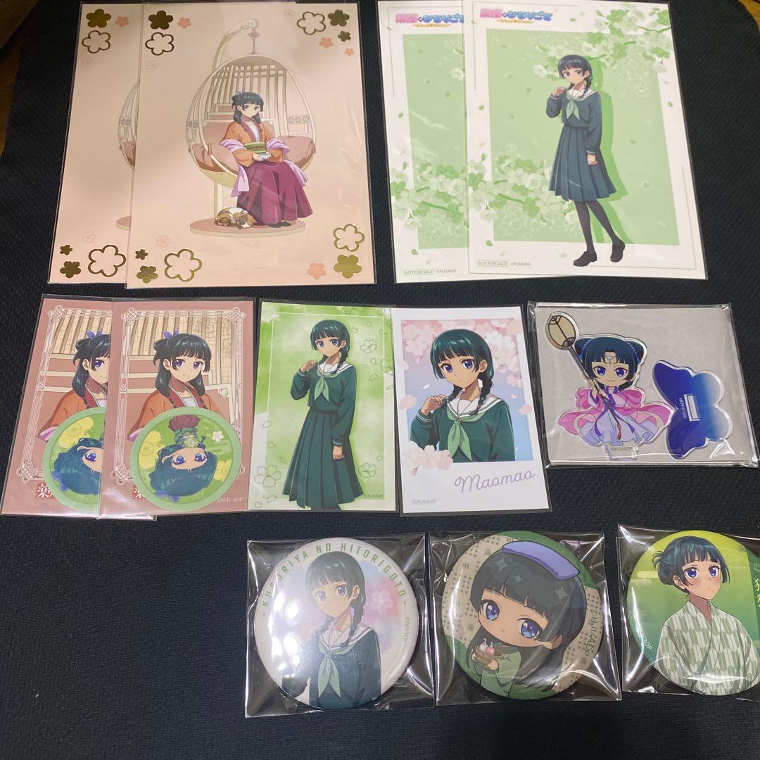 薬屋のひとりごと　猫猫　缶バッジ　ポストカード　アクスタ