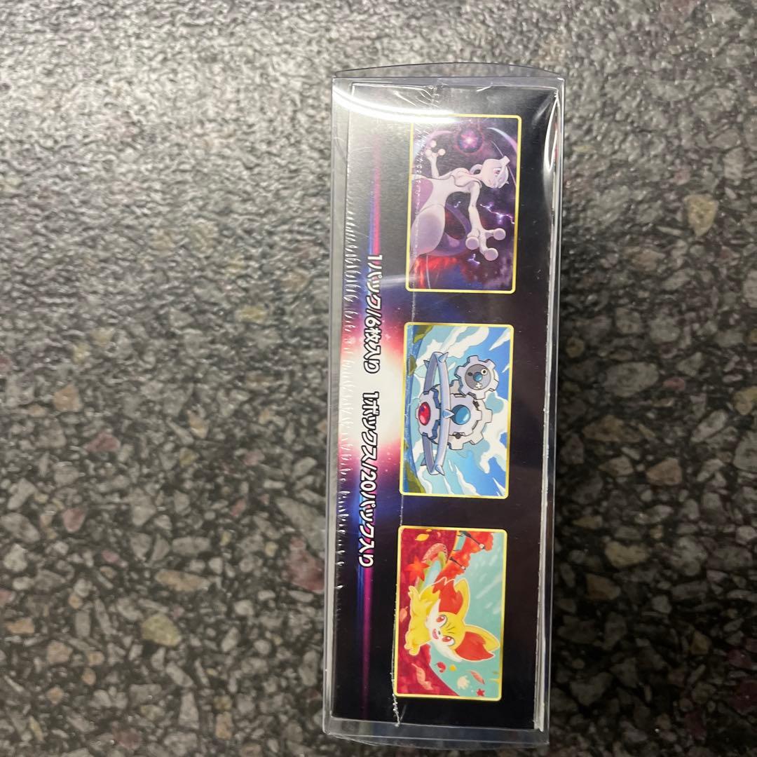 ポケモンカードゲーム 白熱のアルカナboxシュリンク付き