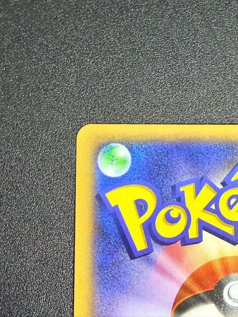 Mrk様　MリザードンEX UR XY2 ワイルドブレイズ③