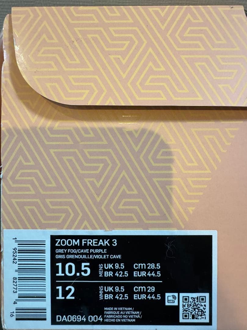 希少☆ズームフリーク3☆28.5㎝☆新品未使用品☆