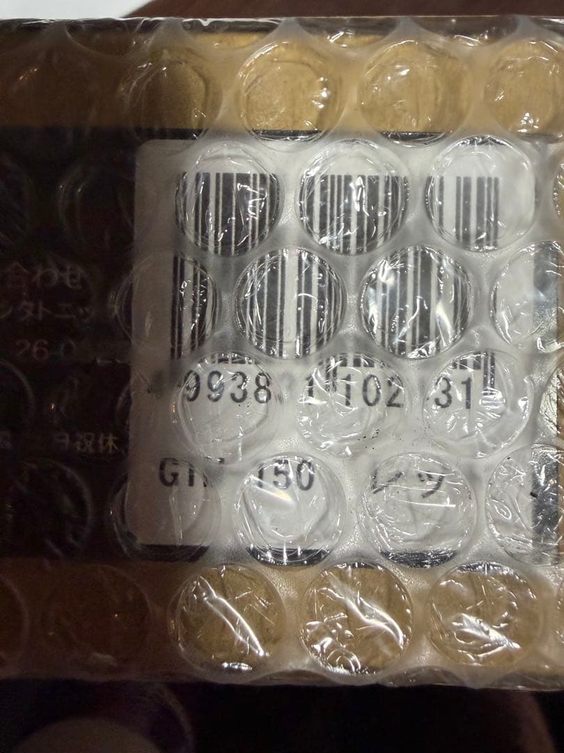 ゆ*ず様 カラオケ マイマイク GTM-150 ワイヤレスマイク レッド