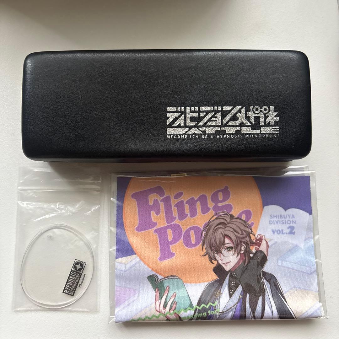 ヒプノシスマイク 眼鏡市場コラボ メガネケース、クリーナー、レンズ 夢野幻太郎