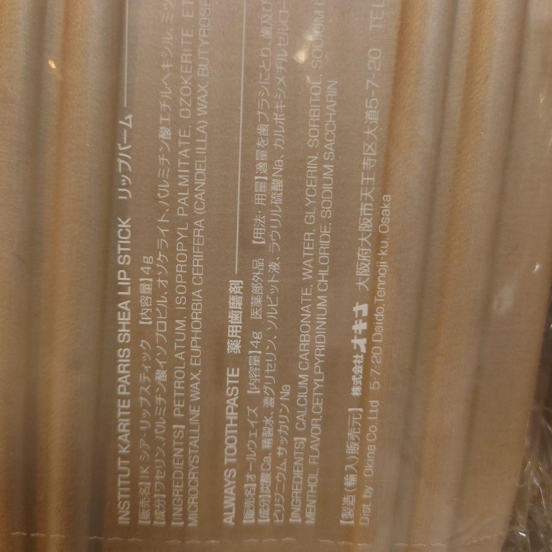 ビジネスクラス JAL日本航空 スーツケース型 アメニティポーチ